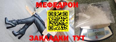 дурь Кунгур