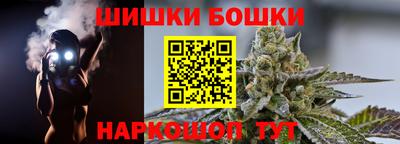 марки nbome Лесосибирск