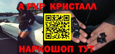 дурь Кунгур