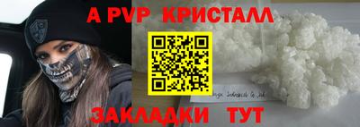 дурь Кунгур
