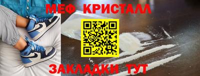 спиды Ливны