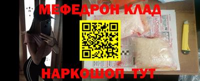 дурь Кунгур