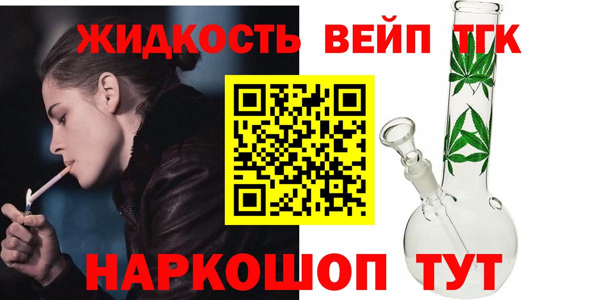 ТГК Wax Советская Гавань