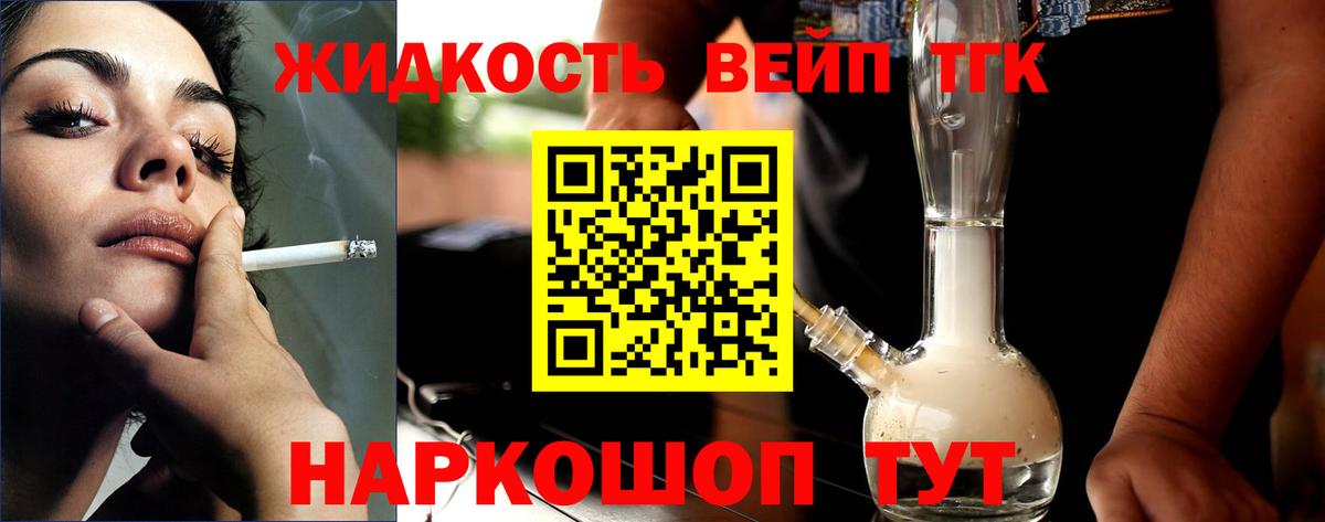 Советская Гавань  Дистиллят ТГК гашишное масло  Дистиллят ТГК Wax  Вход с VPN 